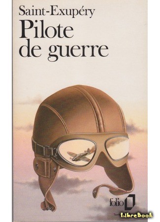 книга Военный летчик (Flight to Arras: Pilote de guerre) 30.04.14