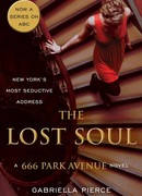 Потерянная душа