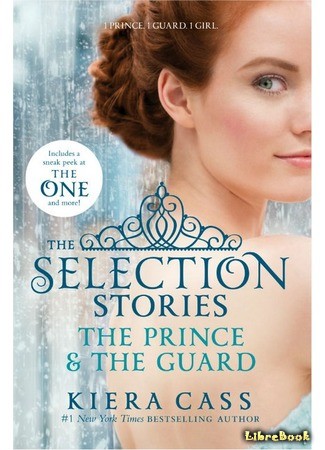 книга Принц и Гвардеец (The Selection Stories: The Prince &amp; The Guard) 30.04.14
