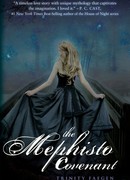 Пакт Мефисто