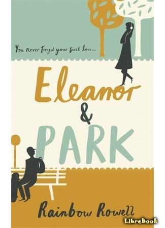 книга Элеанора &amp; Парк (Eleanor &amp; Park) 03.05.14
