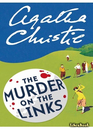 книга Убийство на поле для гольфа (Murder on the Links) 04.05.14