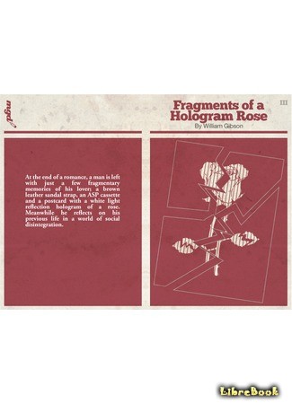 книга Осколки голографической розы (Fragments of a Hologram Rose) 05.05.14