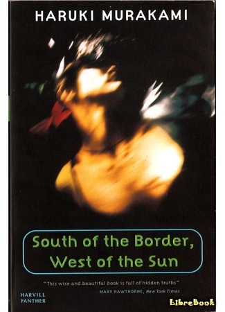 книга К югу от границы, на запад от солнца (South of the Border, West of the Sun: 国境の南、太陽の西) 08.05.14