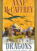 Неразлучная пара