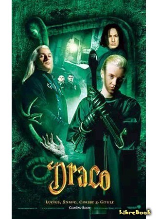 книга Трилогия о Драко (The Draco Trilogy) 14.05.14