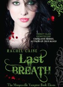 Последний вздох