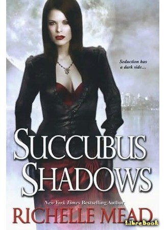 книга Тени суккуба (Succubus Shadows) 17.05.14