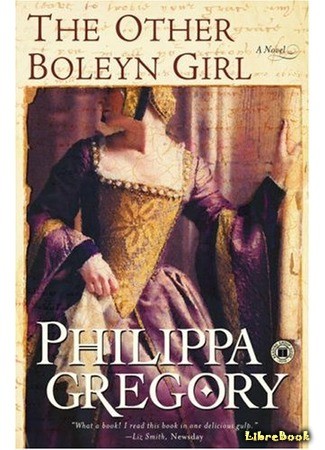книга Другая Болейн (The Other Boleyn Girl) 18.05.14