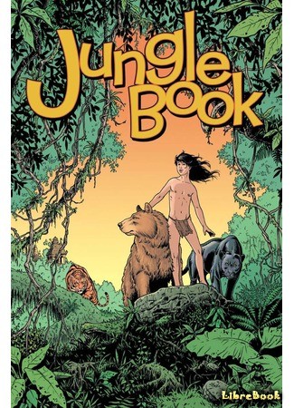 книга Книга Джунглей (The Jungle Book) 23.05.14