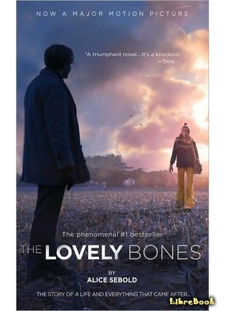 книга Милые кости (The Lovely Bones) 26.05.14