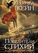 Солнечный удар