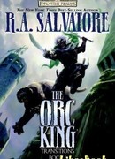 Король орков