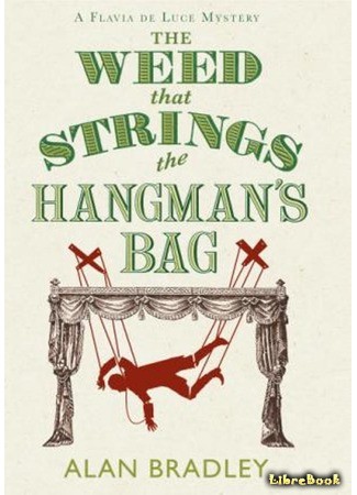 книга Сорняк, обвивший сумку палача (The Weed that strings the Hangman&#39;s Bag) 01.06.14