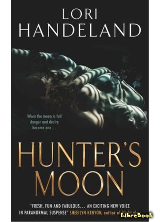 книга Охотничья луна (Hunter&#39;s Moon) 01.06.14