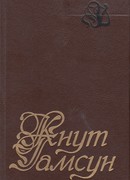 Дама из Тиволи