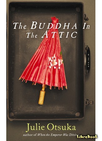 книга Будда на чердаке (The Buddha in the Attic) 01.06.14