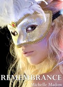 Воспоминания