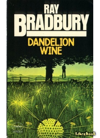 книга Вино из одуванчиков (Dandelion Wine) 03.06.14