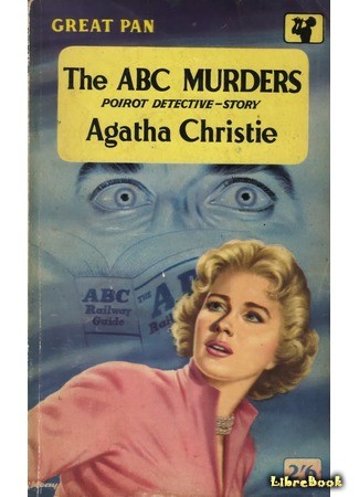 книга Убийства по алфавиту (The A.B.C Murders) 05.06.14