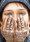 Жутко громко и запредельно близко