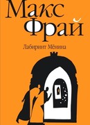 Читать онлайн «Невеста пирата», Шеннон Дрейк – ЛитРес, страница 2