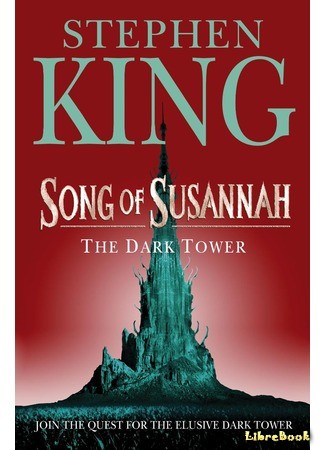 книга Песнь Сюзанны (The Dark Tower: Song of Susannah) 12.06.14