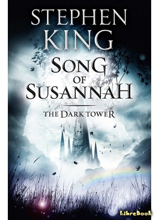 книга Песнь Сюзанны (The Dark Tower: Song of Susannah) 12.06.14