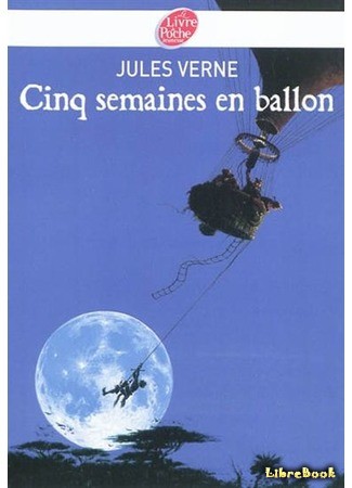 книга Пять недель на воздушном шаре (Five Weeks in a Balloon: Cinq semaines en ballon) 20.06.14