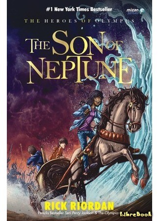 книга Сын Нептуна (The Son of Neptune) 23.06.14