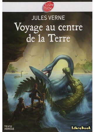книга Путешествие к центру Земли (Journey to the Centre of the Earth: Voyage au centre de la Terre Jules Verne) 26.06.14