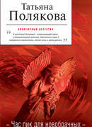 Час пик для новобрачных