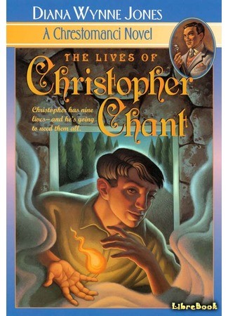 книга Девять жизней Кристофера Чанта (The Lives of Christopher Chant) 03.07.14