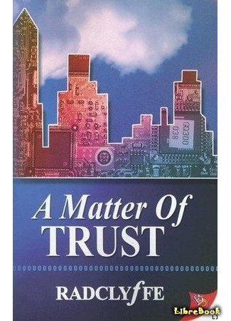книга Вопрос доверия (A matter of trust) 04.07.14