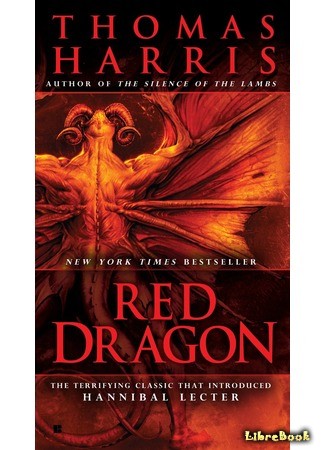 книга Красный Дракон (Red Dragon) 05.07.14