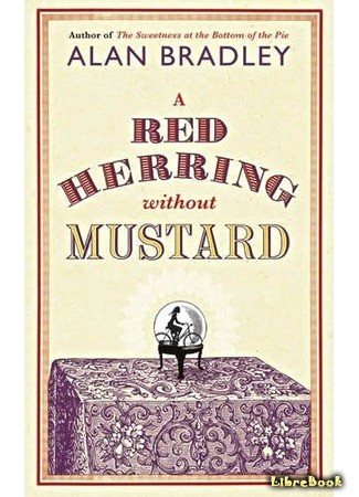 книга Копчёная селёдка без горчицы (A red Herring without Mustard) 08.07.14