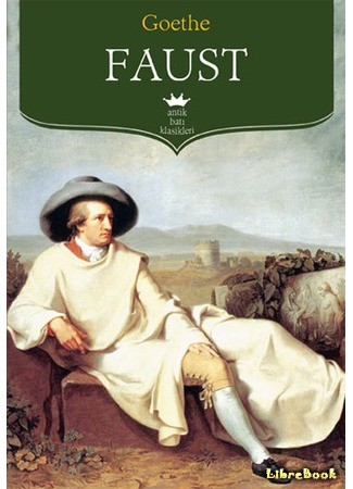 книга Фауст (Faust) 09.07.14