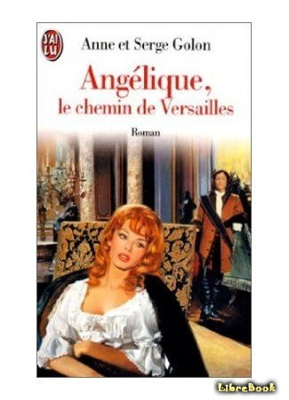 книга Путь в Версаль (The Road to Versailles: Angélique, le Chemin de Versailles) 09.07.14