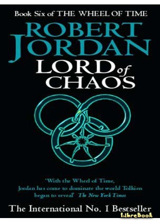 книга Властелин Хаоса (Lord of Chaos) 16.07.14