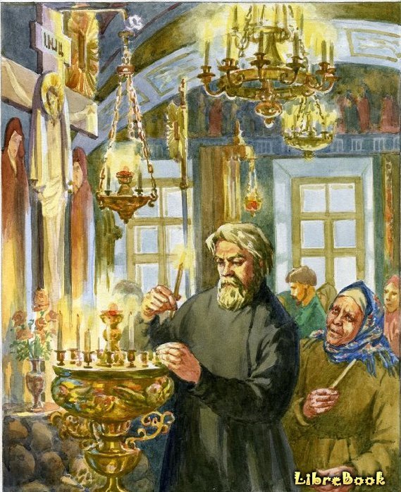 Читать бесплатно электронную книгу Очарованный странник Николай ...