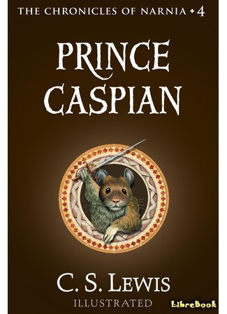 книга Принц Каспиан (Prince Caspian) 25.07.14