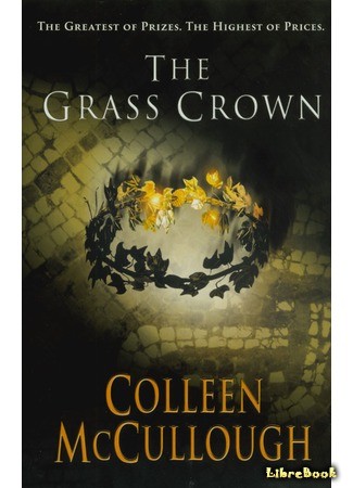 книга Бита за Рим (The Grass Crown) 27.07.14