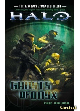 книга Halo: Призраки Оникса (Halo: Ghosts of Onyx) 31.07.14