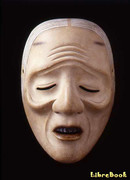 Надгробие Комати