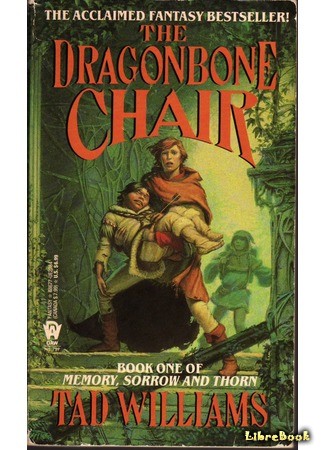 книга Трон из костей дракона (The Dragonbone Chair) 20.08.14
