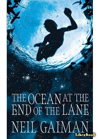 книга Океан в конце дороги (The Ocean at the End of the Lane) 28.08.14