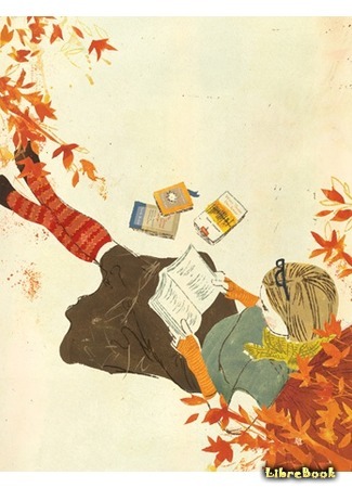 "Осенние" книги