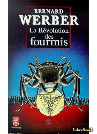 книга Революция муравьев (The Revolution of the Ants: La Révolution des fourmis) 14.09.14