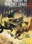 Эльфийское отродье