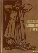 Сантехник, его кот, жена и другие подробности - Книжный интернет-магазин bogema707.ru Polaris